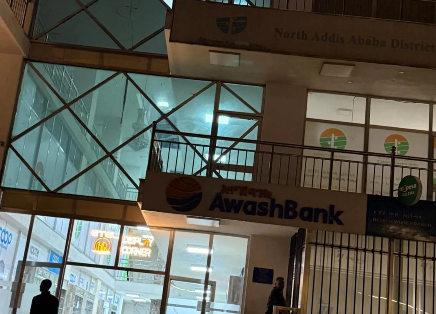 Adwa Mega City Luxury Apartment Аддис-Абеба Эфиопия